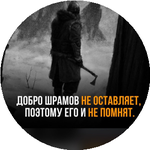 Тлек Б.