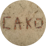 Сағынжан О.