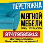 Данияр Е.