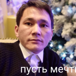 Мадияр А.