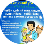 Дияна А.