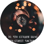 Самат Ш.