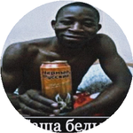 Кирилл П.