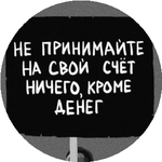 Акбота А.