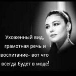 Таңшолпан О.
