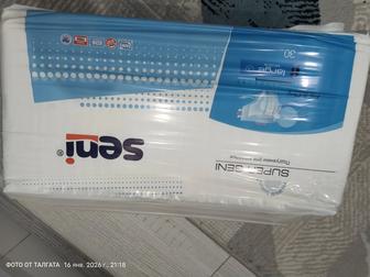 Взрослый памперсы