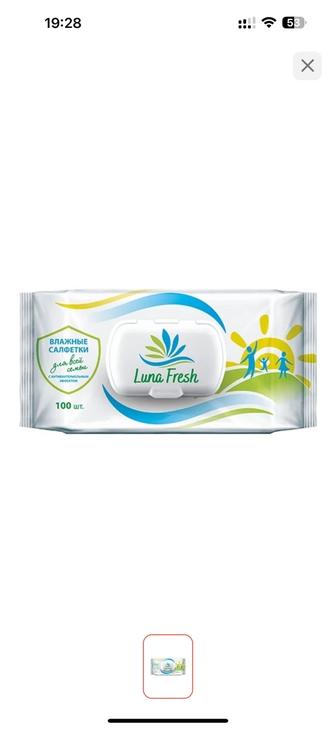 Детские влажные салфетки