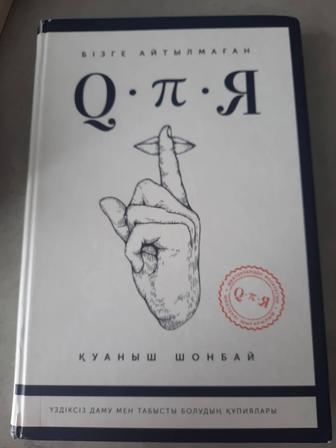 Продаем б/у книги