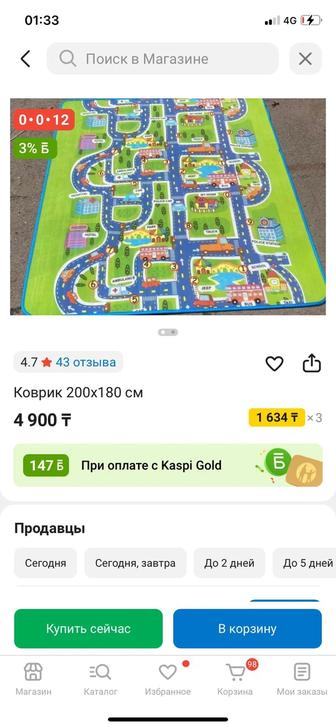 Двухсторонний, непромокаемый детский коврик