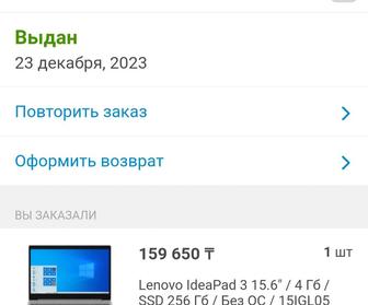 Продажа ноутбук Lenovo Idea Pad3