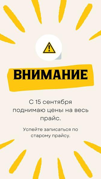 Комбинированный Маникюр