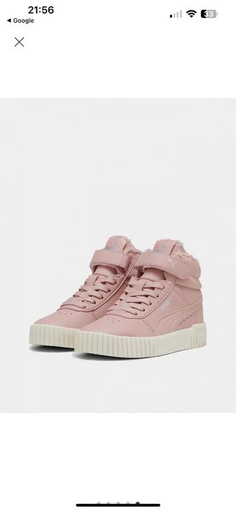 Демисезонные ботинки девочкам Puma 34