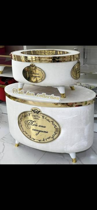 Сукдук-сандык