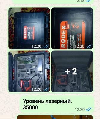 Продам строительные инструменты. В идеальном состоянии