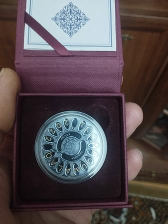 Серебряные монеты