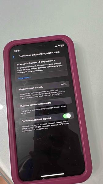 Айфон 11, 128gb