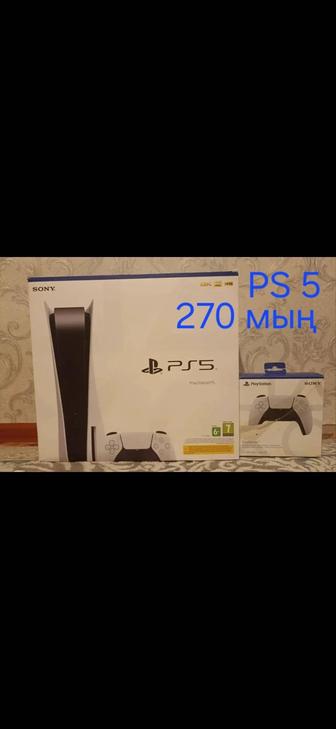 Sony PlayStation 5