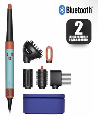 Dyson HS08 Airwrap Curly Coily стайлер 1300 Вт