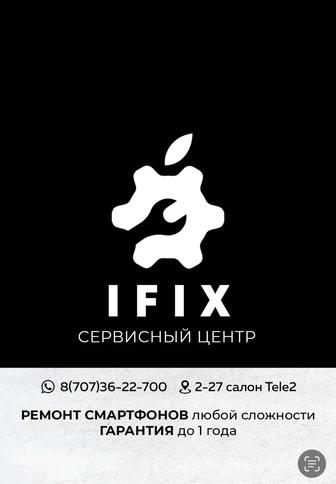 Ремонт телефонов-IFix