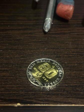 Монета 200 тг в честь 80 летия победы