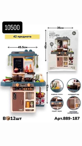 Кухня для девочки , может готовить , включать воду
