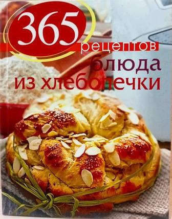 Продам книгу