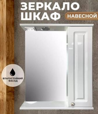 Продам навесной шкаф