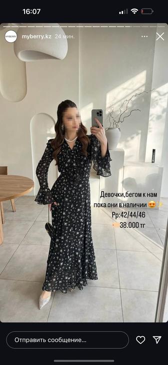 Продается платье