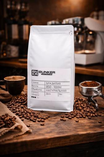 Кофе в зернах для кофеен, ресторанов и дома