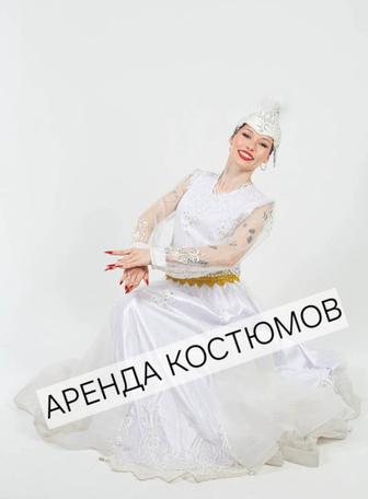 Казахские национальные костюмы