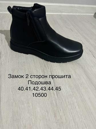 Мужская обувь ботинки