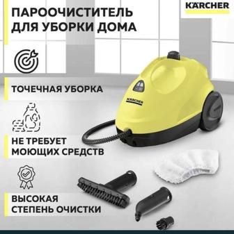 аренда пароочиститель Karcher sc 3 deluxe