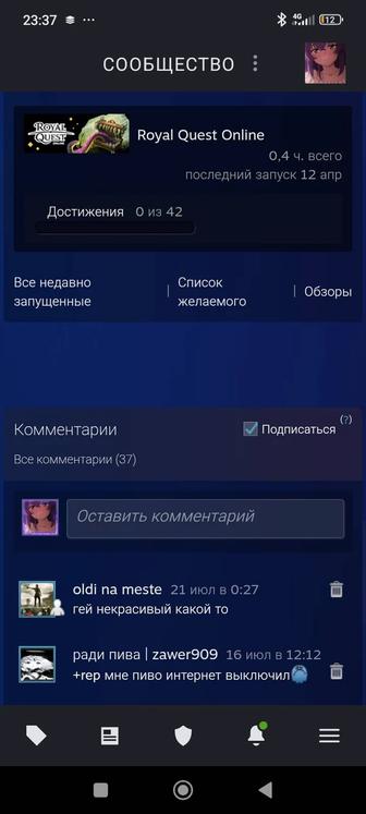 Стим аккаунт не дорого