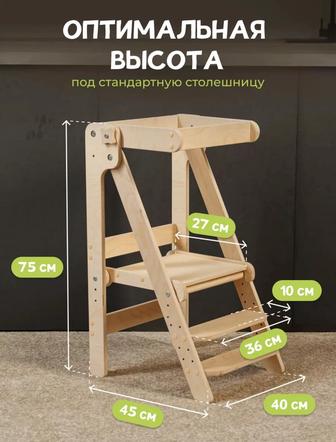Башня помощника Монтессори