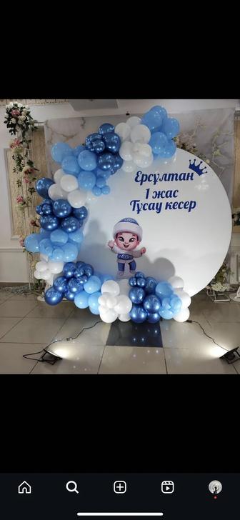 Баннер фотозона скидка