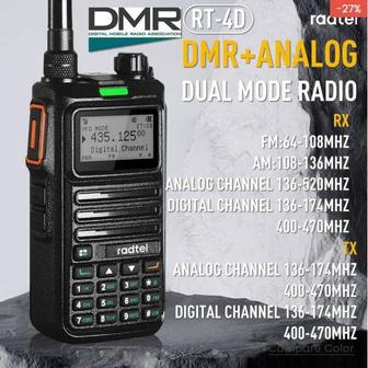 Рация цифровая Iradio DM-4R DMR Аналог