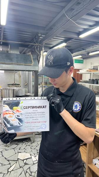 Курс повара