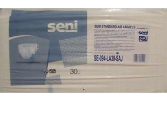 Подгузники для взрослых