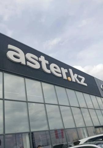 Продам бонусы Астер авто на покупку автомобиля