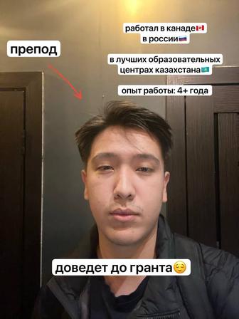 Курс информатики по ЕНТ