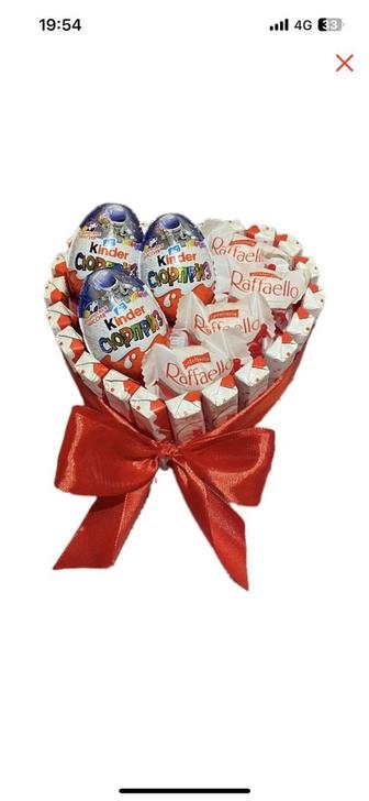 Именной киндер