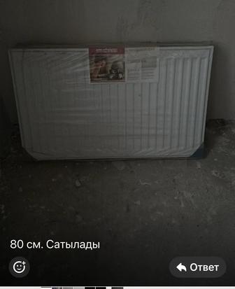 Батарея