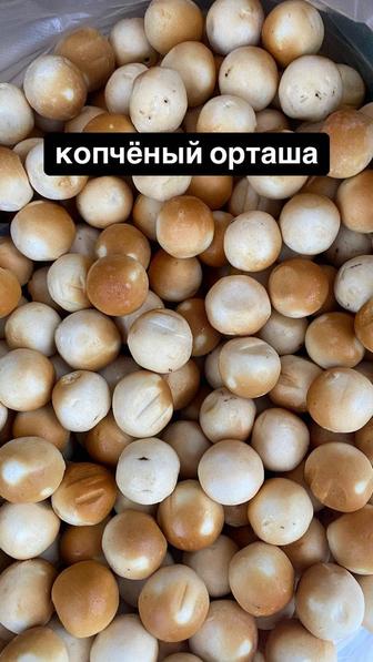 Курт ең төмең баға