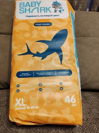 Подгузники