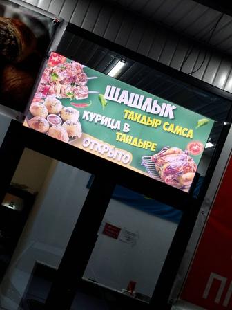 Наружная реклама