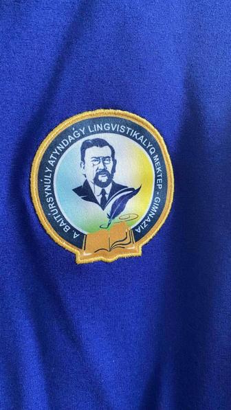 Школьная форма