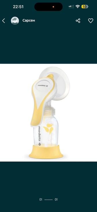 Ручной молокоотсос б/у
