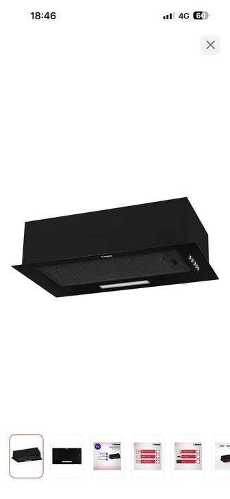 Продам вытяжку