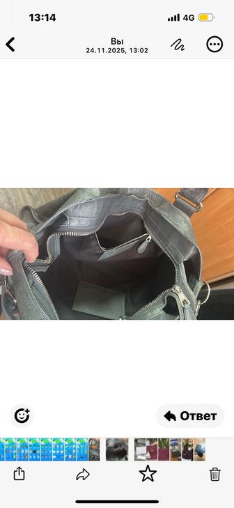 Сумка брендовая