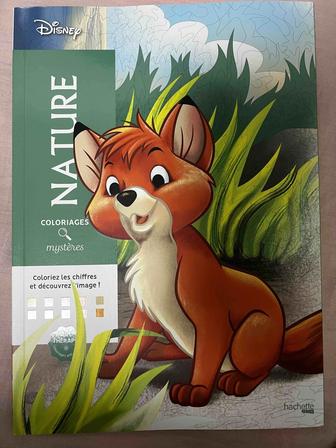 Раскраска Hachette- цена за две штуки